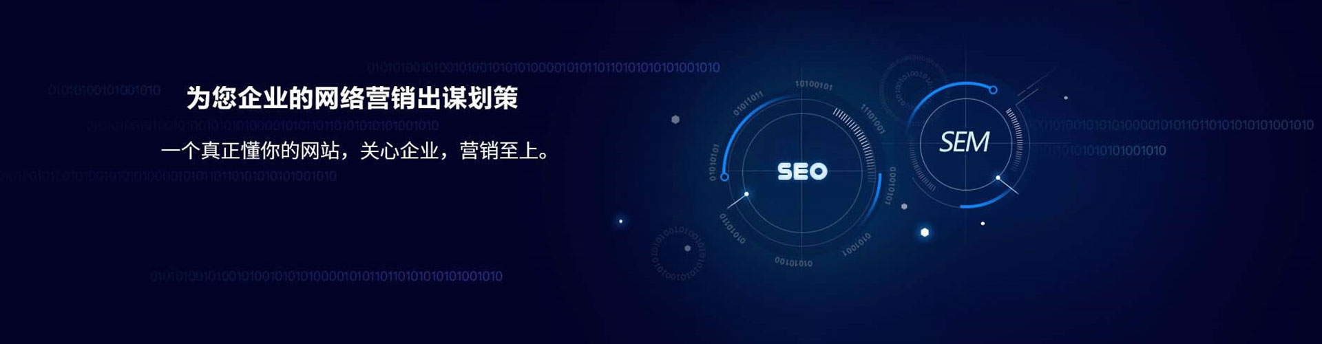 布尔津sem怎么做