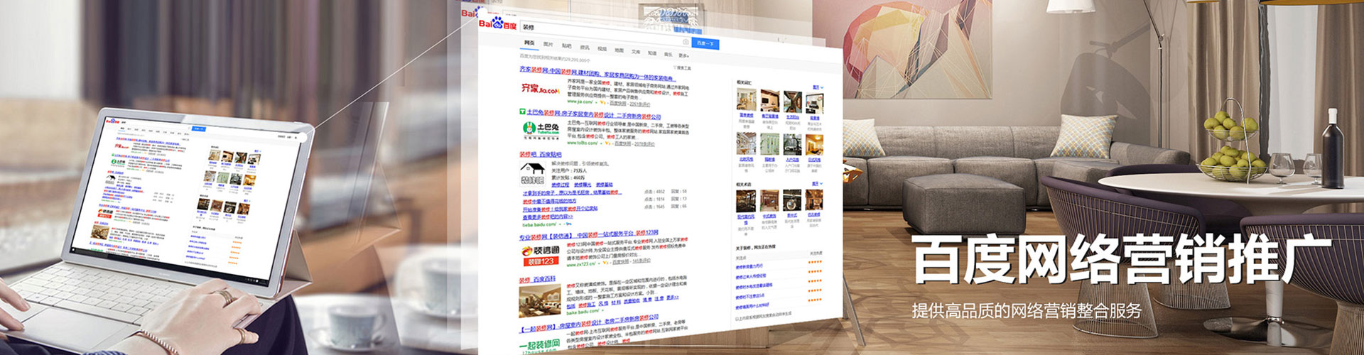布尔津sem主管