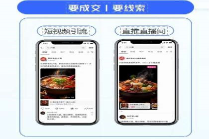 百度竞价代运营公司助力中小企业实现营销突破